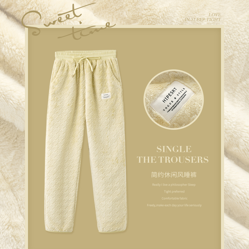 思莉太太女珊瑚绒暖暖裤