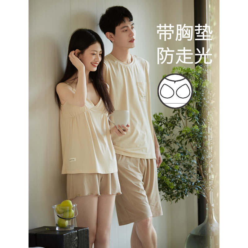 思莉太太情侣莫代尔带胸垫睡衣