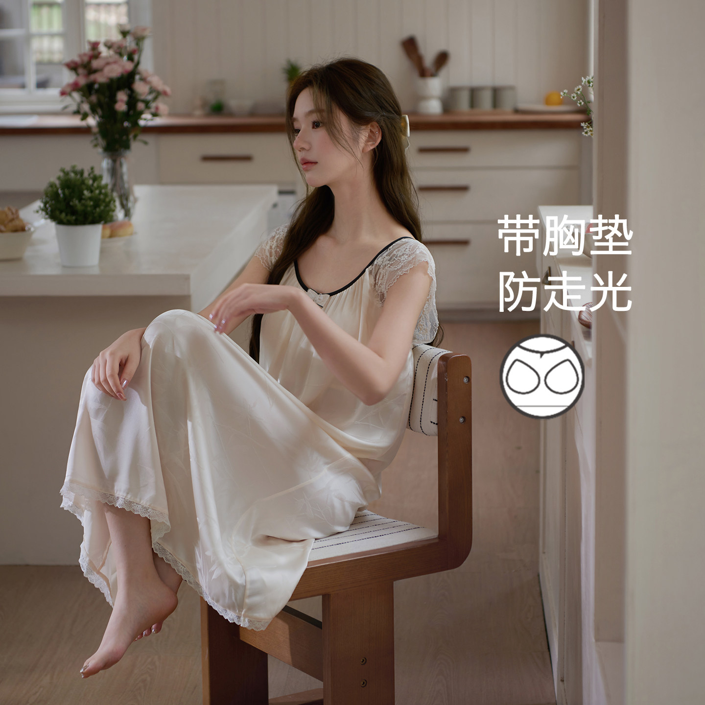 思莉太太凉感冰丝睡裙女款夏季带胸垫性感蕾丝纯欲小飞袖睡衣裙子