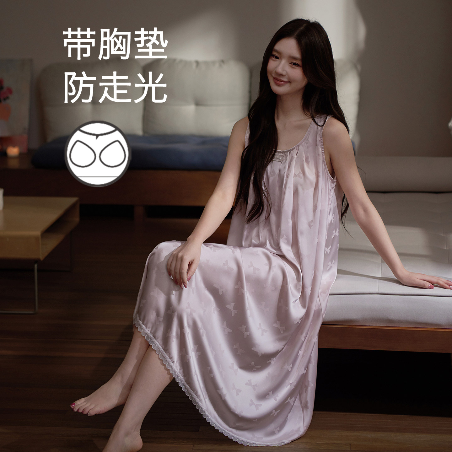 思莉太太凉感冰丝性感睡裙女款夏季带胸垫吊带夏天粉色甜美睡衣裙