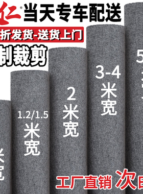 人仁灰色商用地毯办公室工业满铺开业店铺门口加厚舞台楼梯长期用