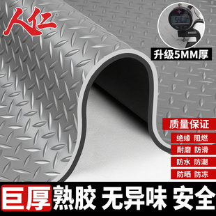 人仁加厚牛筋防滑垫户外pvc工业绝缘商用地垫卫生间厨房防水定制