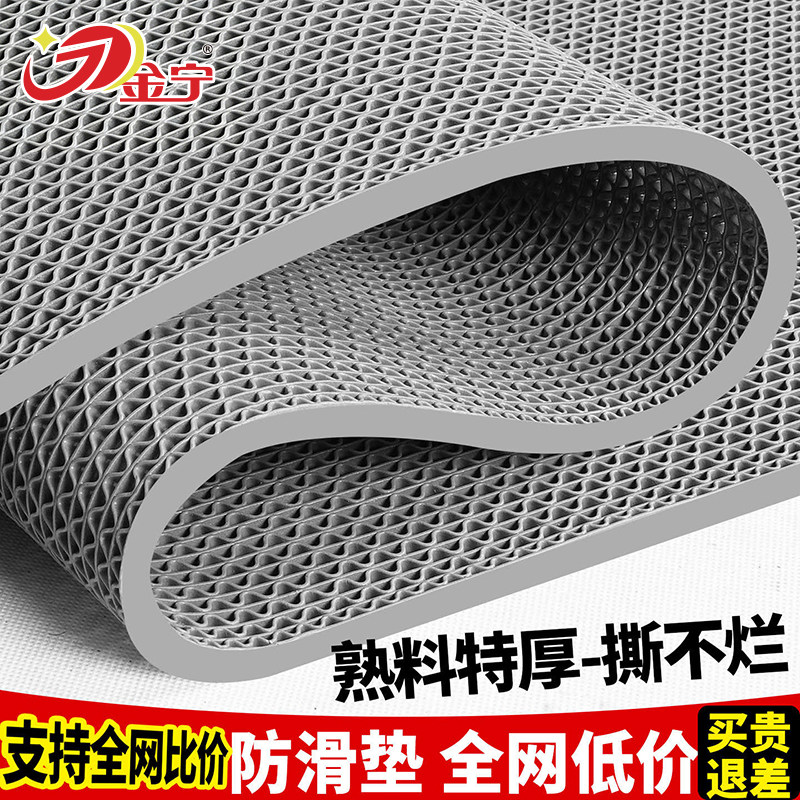 【100%防滑】商用家用牛筋地垫