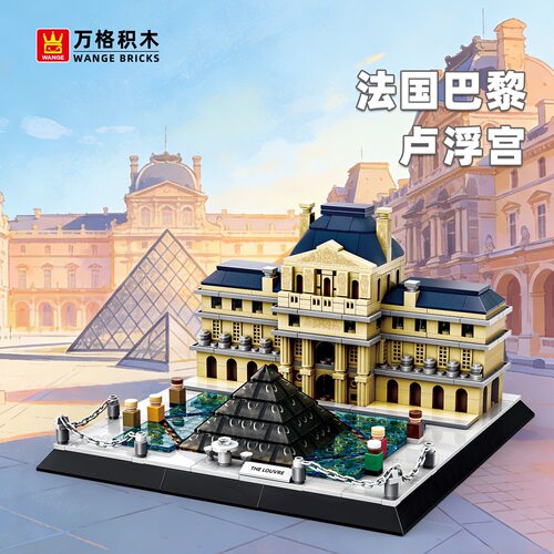 Louvre Museum building blocks 法国巴黎卢浮宫积木模型摆件礼物