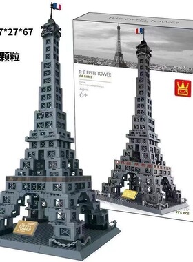Eiffel Tower blocks 976pcs 埃菲尔铁塔世界建筑模型积木礼物