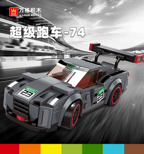 小颗粒赛车积木模型儿童玩具男孩礼物 Supercar building blocks