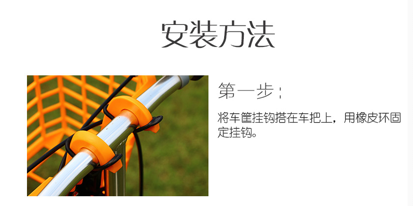 Panier pour vélo en plastique - Ref 2268754 Image 5