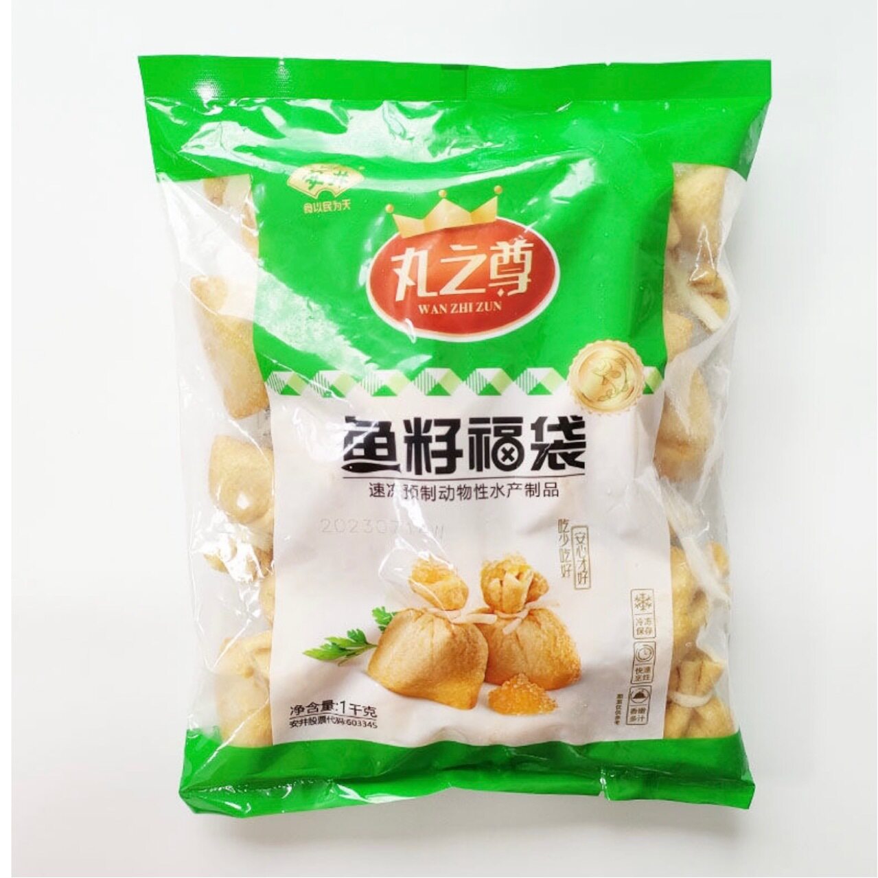 安井丸之尊鱼籽福袋 1kg*10袋/箱 速冻火锅丸子麻辣烫关东煮食材