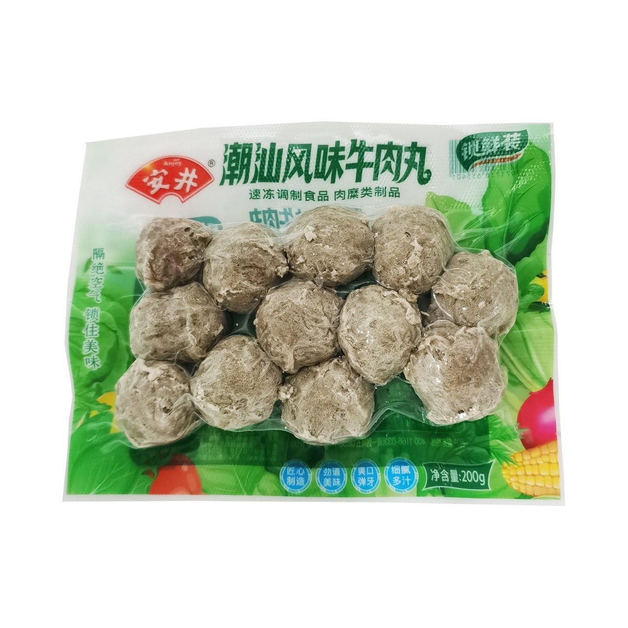 安井锁鲜装潮汕风味牛肉丸 200g*20袋/箱 速冻火锅丸子麻辣烫潮汕