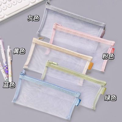 透明网纱笔袋学生便携式