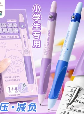减负钢笔按动式小学生专用三年级可换墨囊矫正握姿写字笔高颜值可爱刷题笔儿童初学者钢笔套装蓝色黑色墨囊