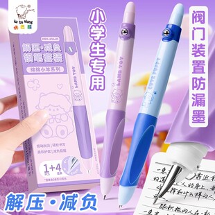 减负钢笔按动式小学生专用三年级可换墨囊矫正握姿写字笔高颜值可爱刷题笔儿童初学者钢笔套装蓝色黑色墨囊
