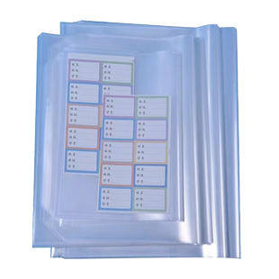 书皮书套透明包书皮书膜包书纸防水小学生一二三四五六年级上册16k全套书本保护套课本书壳初中A4作业本通用