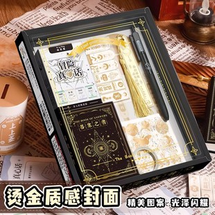 答案之书套装礼盒正版迷你版笔记本本子男女创意手帐账本生日礼物儿童小学生玩具预言向往的生活全新中英对照