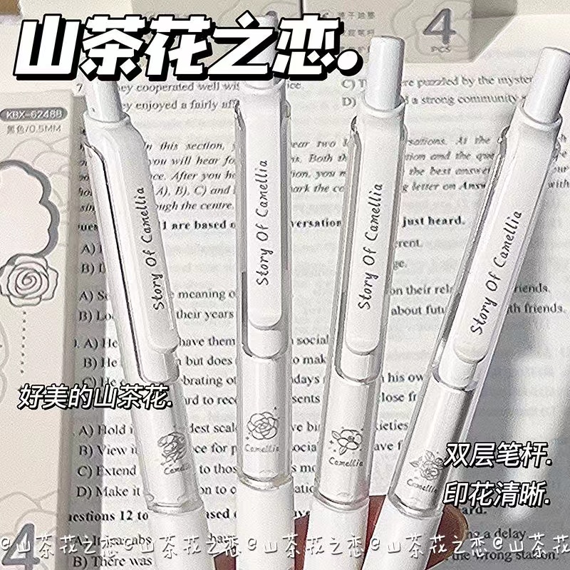 咔巴熊山茶花中性笔小白笔