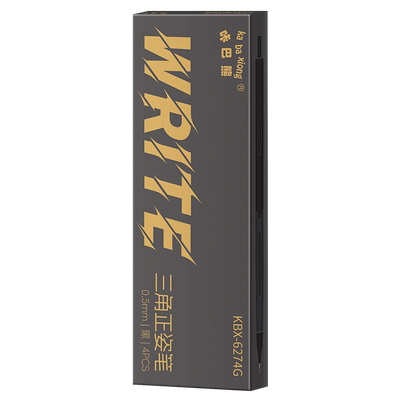 咔巴熊小学生用中性笔高颜值