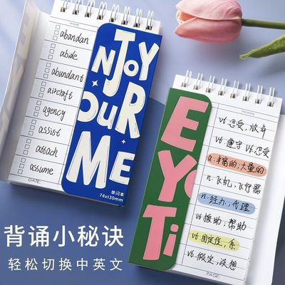 笔记本高中生活页英语本B5美式本