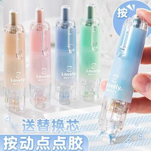 按动点点胶修正带式点胶笔强力点状无痕透明胶带儿童手工高粘度
