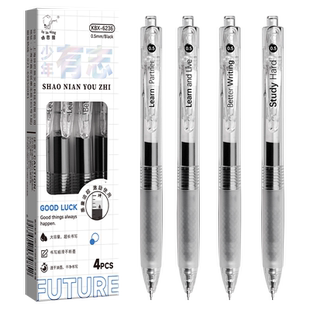 自勉笔按动中性笔大容量速干刷题笔专用CS笔头学生刻度笔黑笔高颜值简约圆珠笔黑色0.5笔芯水笔碳素笔签字笔