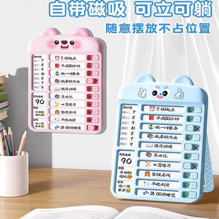 儿童自律打卡器小学生每日学习计划表暑假打卡提示牌记录表时间管理器学习自律神器记录板打卡板初中生日历
