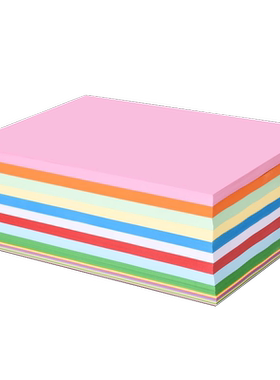 好又顺打印纸包邮多功能