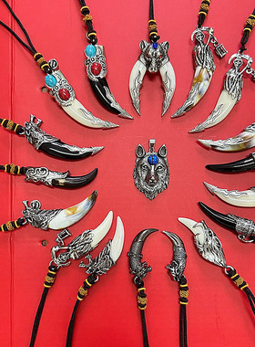 民族风仿真狼牙项链狼头毛衣链男