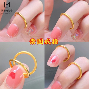 古法传承素圈沙金戒指仿黄金18K指环三生三世尾戒指情侣对戒女友