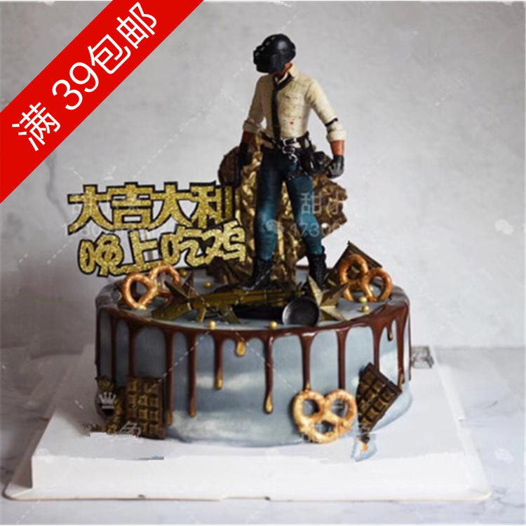 吃鸡蛋糕装饰大吉大利今晚吃鸡网红插件男神生日烘焙摆件空投箱