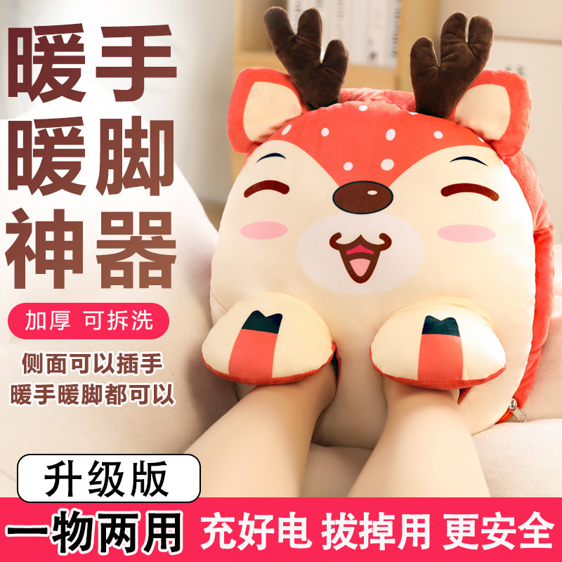 暖脚宝床上睡觉暖脚神器充电式图片