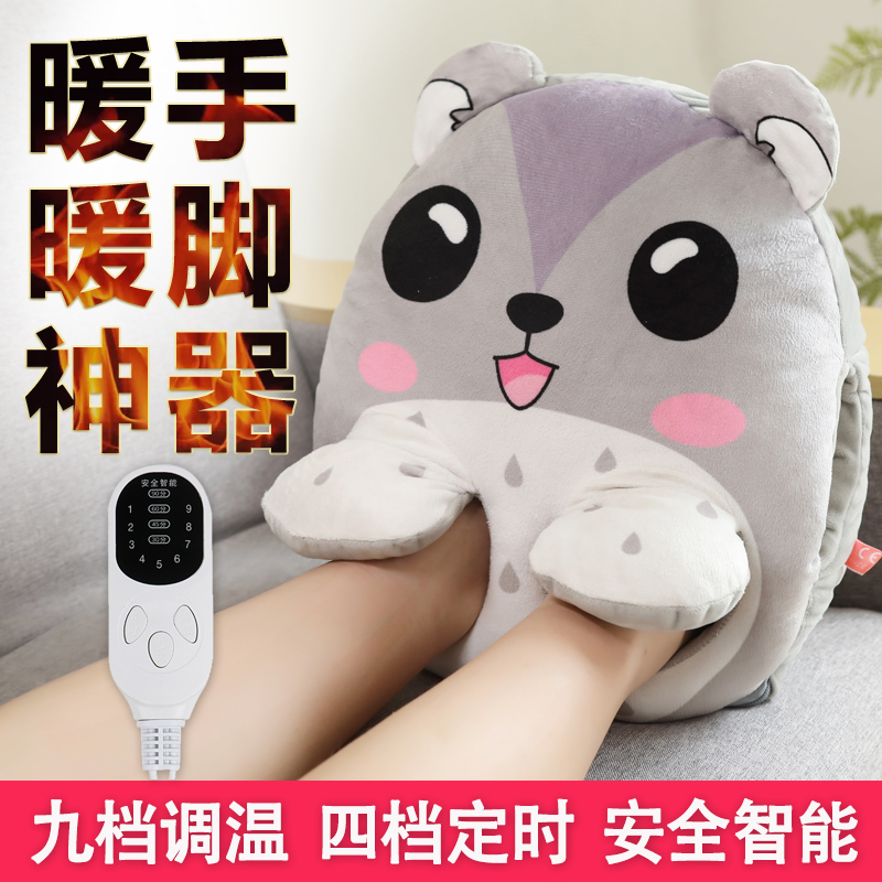 暖脚宝冬天办公室暖脚神器客厅插电加热暖脚垫控温定时捂脚取暖器