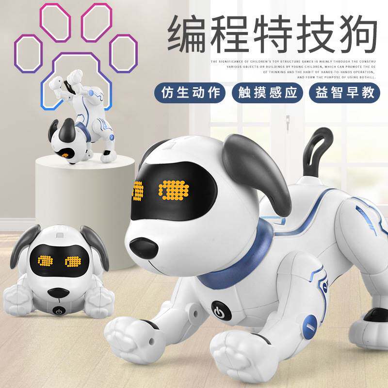 乐能K16机器狗儿童玩具特技编程仿真会走会叫电动智能遥控科技狗怎么样,好用不?