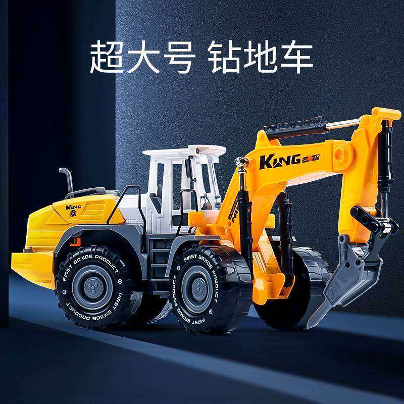 大号破碎机玩具破路拆锤男孩碎石钻地车儿童打桩孔凿石打洞工程车