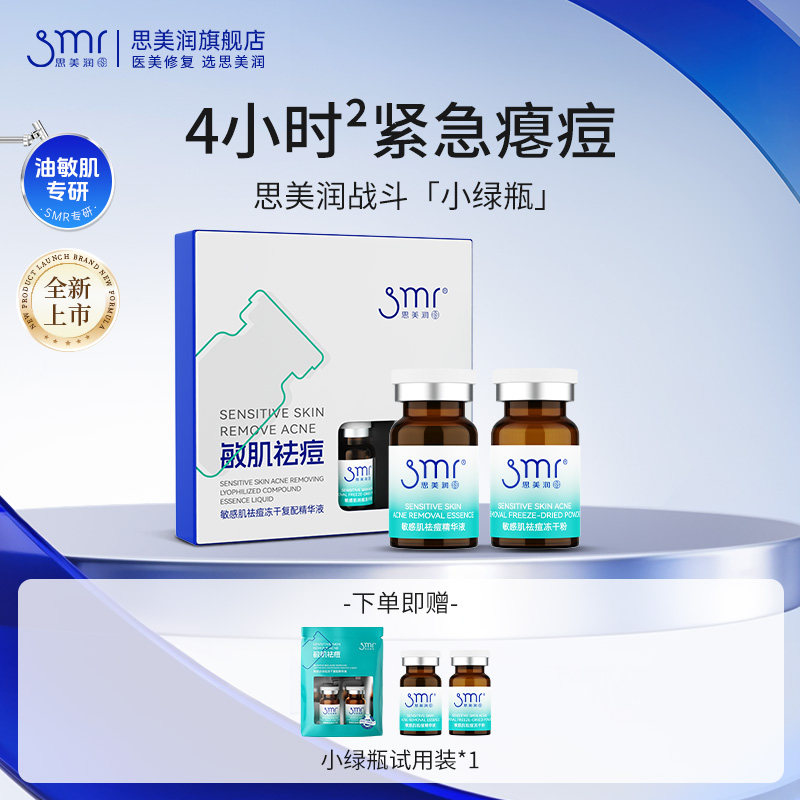 ���ڲ�����˼�������м�����ɸ��侫��Һ������ӡ�滺������ʪ��ˮ����Һ1�� 