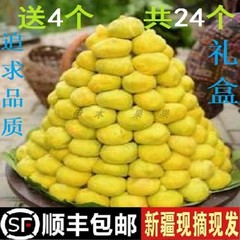 新疆特产新鲜果无花果 孕妇水果营养应季黄皮糖包子 送礼盒非青皮