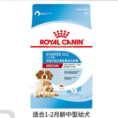 皇家狗粮MES30奶糕幼犬专用中型犬幼犬柴犬边牧约克夏幼犬粮10kg