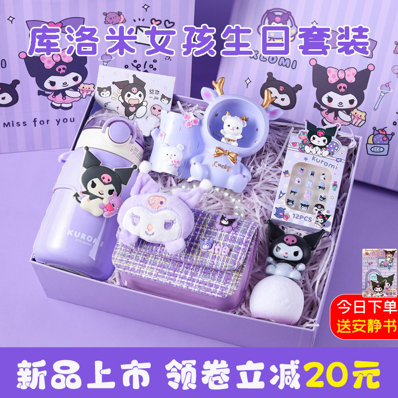 毕业幼儿园文具适合小女孩生日礼物十岁5儿童节7文具812高端实用9