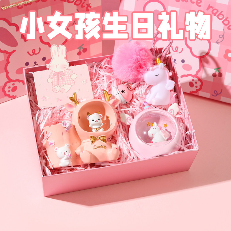 童女孩生日礼物10岁伴手礼盒