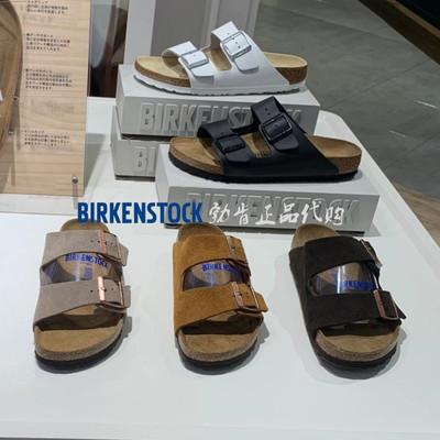 代购Birkenstock勃肯鞋正品德国博肯Arizona夏季绒面软底男女拖鞋