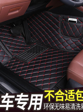 华晨3系320i 318I 325Li 320Li 328Li主驾驶位司机室汽车脚垫单片