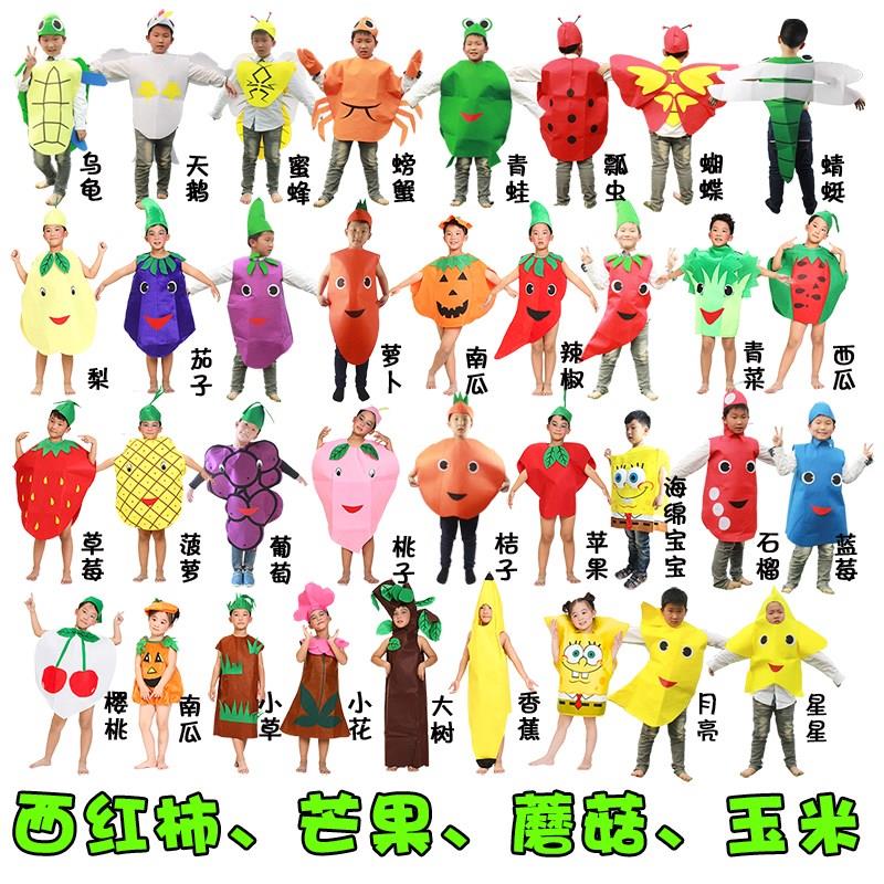ĸŮ½øÐÐÇú¶ùͯˮ¹ûÊ߲˱íÑÝÑݳö·þÁùÒ»Ò·þÍòÊ¥½ÚÎ޷IJ¼Ïļ¾ÔìÐÍ