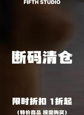 【特价清仓秒杀】亏本价 吹毛求疵者慎买 T恤羽绒服外套连衣裙