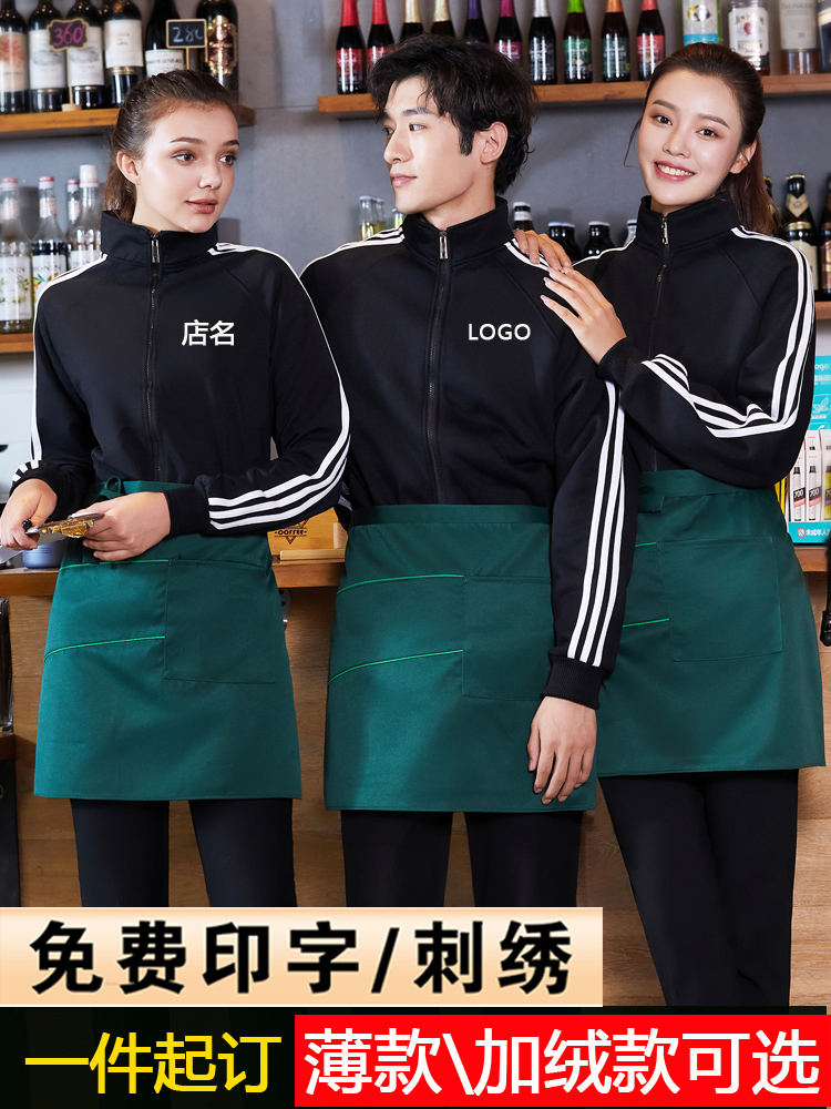 服务员工作服卫衣定制