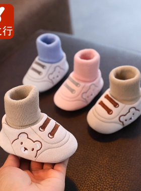 春秋冬季婴儿0-1岁3-6-12个月8布鞋男女宝宝防滑学步鞋加厚加绒