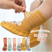 0防滑软底不掉学步前男女宝宝鞋 薄款 袜1岁 子春秋夏季 新生婴儿童鞋