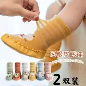 袜软底 透气防脱儿童地板袜绑带卡通防滑宝宝步前鞋 春夏婴儿鞋 薄款