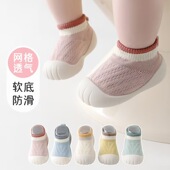 新款 防滑隔凉学步鞋 袜婴儿秋季 婴之行宝宝秋季 室内软底鞋 袜新生儿