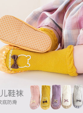 秋季新款婴儿鞋袜软底防滑宝宝学步袜室内宝宝袜子鞋冬早教0-2岁