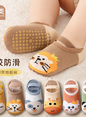 婴之行婴儿袜子秋冬款宝宝棉绑带袜防滑底室内隔凉学步船袜早教