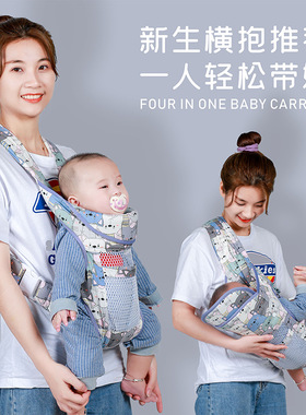 婴之行婴儿背带前后两用横抱式背篼夏季透气外出新生多功能