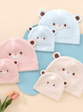 月子帽秋冬产后月子帽子1 月份11月份12冬季亲子外出大头围孕产妇